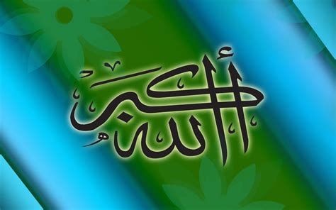 Allah Wallpapers HD 2015 - Wallpaper Cave
