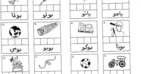 Bila dah masuk 3 huruf, biasanya anak sudah mula susah hendak membaca. Soalan Jawi Suku Kata Terbuka - Dzień Ojca