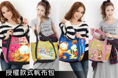 56866 12 3 4 5 6 7 8 9 10. 4.5折!只要538元起(含運費)，即可享有最高價值4720元，Disney&Care bears&Garfield-授權款式帆布包〈一入/二入/四入 ...