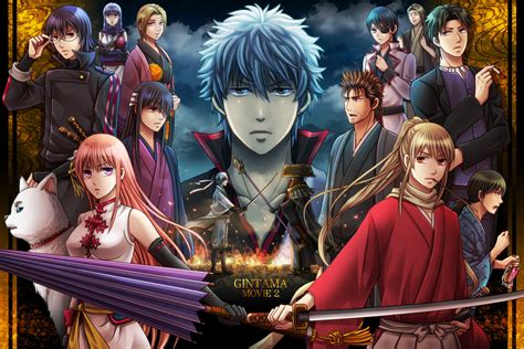 Gintama: Kanketsu-hen - Yorozuya yo Eien Nare Review ...