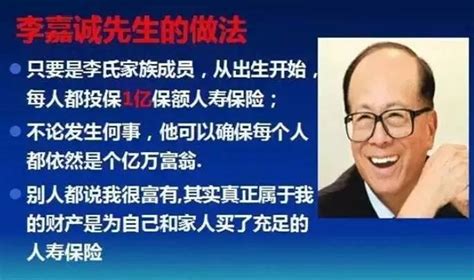Jun 24, 2021 · 李嘉誠氏率いる長江実業のグループと同氏の慈善財団は、総額2000万香港ドル（約2億8400万円）の商品券を2回の接種を受けた人に抽選で贈ると発表。 理財規劃 丨 李嘉誠的錢都可以買下保險公司了，為什麼還要買上億元保險？ - 壹讀