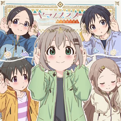 Yukimura Aoi Kuraue Hinata Aoba Kokona Saitou Kaede And Kurosaki Honoka Yama No Susume