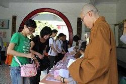 Search for text in url. 佛光山短期出家：生命中最重要的七天_新浪佛学_新浪网