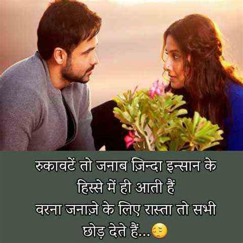 We would like to show you a description here but the site won't allow us. Shayari Photo Shayari Images Shayari Wallpaper Shayari Pic