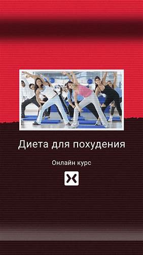 Бесплатный онлайн курс: Диета для похудения | Бесплатная онлайн академия IT Картинка - Бесплатный онлайн курс: Диета для похудения | Бесплатная онлайн академия IT