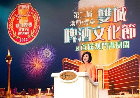 2nd macau qingdao beer and cultural festival and 1st macau qingdao week kick off next month