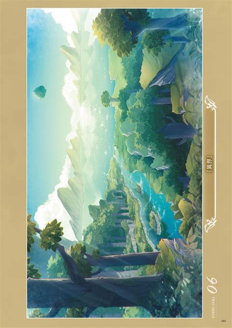 Atelier Ryza Ever Darkness The Secret Hideout Official Visual