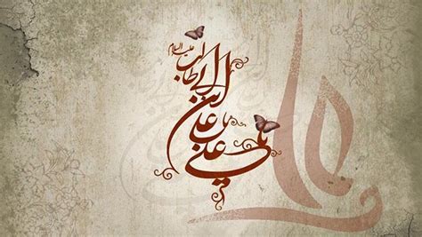 Rajab 13th The Birth Anniversary Of Imam Ali As Hawzah News Agency