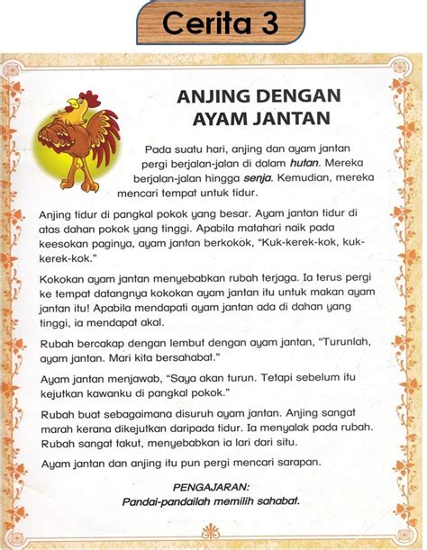 Bahasa Melayu Tahun Satu: Marilah membaca cerita-cerita pendek