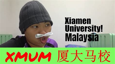 It has been a leader in industrial growth and political stability for decades. 【厦门大学马来西亚分校的简介】Overview of Xiamen University Malaysia ...