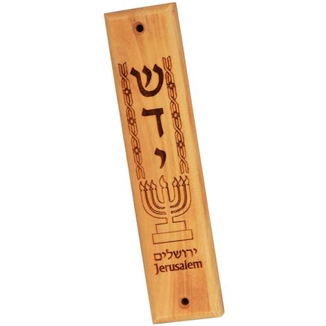 Shaddai And Menorah Mezuzah From Israel In Olive Wood 5