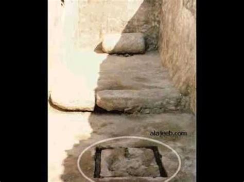 Prophet Muhammad Pbuh Belongings