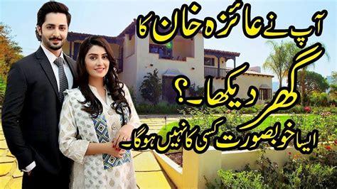 Exclusive Pictures Of Ayeza Khan House Inside Photoge Of House Youtube