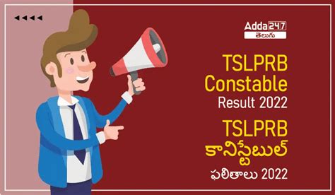 TSLPRB Constable Result 2022 Check The Result