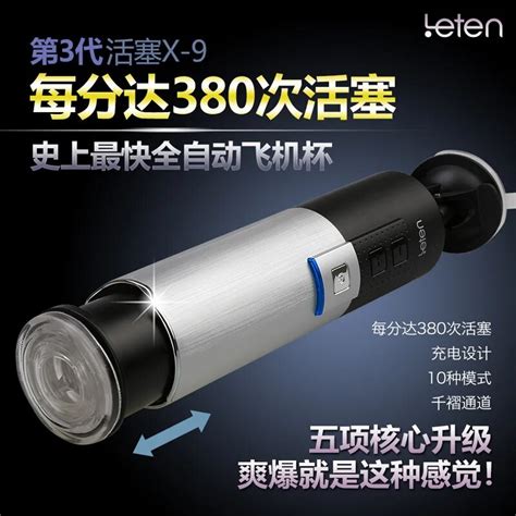 Leten Piston Usb Charged 380min Super Fastest Retractable Fully