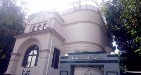 افتتاح قصر السينما بالقاهرة بعد تجديده