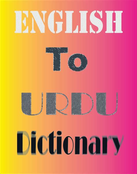 Eng To Urdu And Urdu To Eng Dictionary Free Download Free Books Store