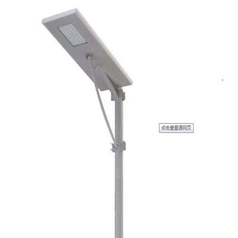 Jkr specification luxtron led street lantern. China Specification 60W Integrated Solar LED Street Light ...