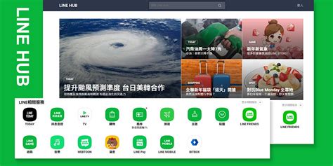 Iconify api scripts are available on github, allowing you to to host iconify and custom icon sets on your own servers. LINE HUB 讓你不尬聊 ! 時事、購物、景點、美食、八卦、新聞、綜藝娛樂，讓你成為資訊潮人