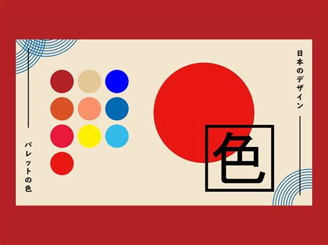 Japan Pallete Colors By Aphriell Art On Dribbble