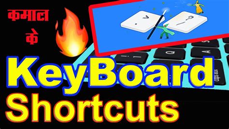 20 Amazing Keyboard Shortcuts Computer Keyboard Shortcuts And Tricks