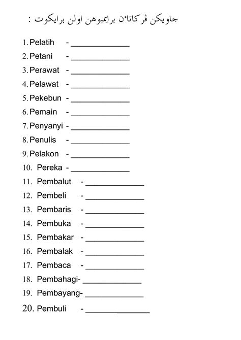 Latihan Jawi Tahun 3 Imbuhan  Ejercicio Online De Jawi Para 3  Cong