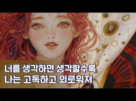 여러분이 직접 문서를 고칠 수 있으며, 다른 사람의 의견을 원할 경우 직접 토론을 발제할 수 있습니다. 리디북스 상수리나무 아래 - 김수지 - YouTube