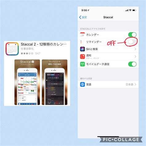 ・「音階名の表示」に「＃」「♭」を選択すると半音階がレンダリングできない不具合を修正。 ・ 視 ・原音設定エディタのスペクトラム表示で横ズームの拡大縮小したとき表示が乱れる ・resampler.dllを使う設定にすると不定期にレンダリングに失敗. 【2019年 iOS13 カレンダーアプリStaccal2の悲劇】 - YingMei's blog