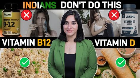 How To Treat Vitamin D And B12 Deficiency Naturally By Gunjanshouts