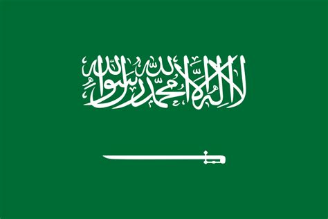 Vector flags of the middle east. File:Flag of Saudi Arabia.svg - Wikizionario