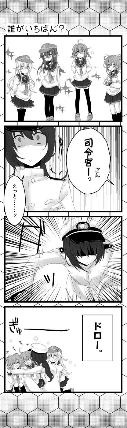 Usa Neko Akatsuki Kancolle Female Admiral Kancolle Hibiki Kancolle Ikazuchi Kancolle
