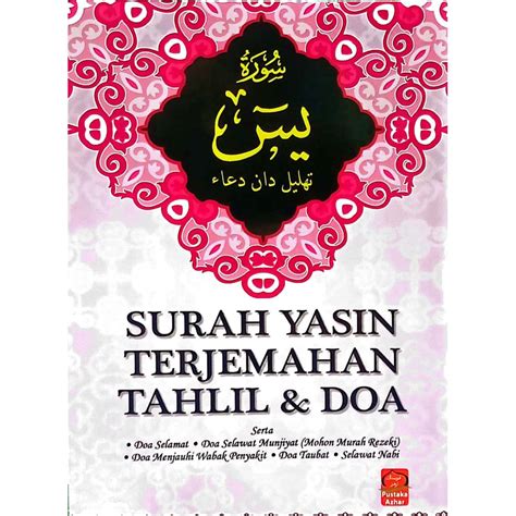 Pustaka Azhar Surah Yasin Terjemahan Tahlil And Doa Shopee Malaysia