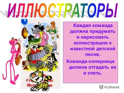Ребусы С Нотами До Ре Ми - preceptjewelry