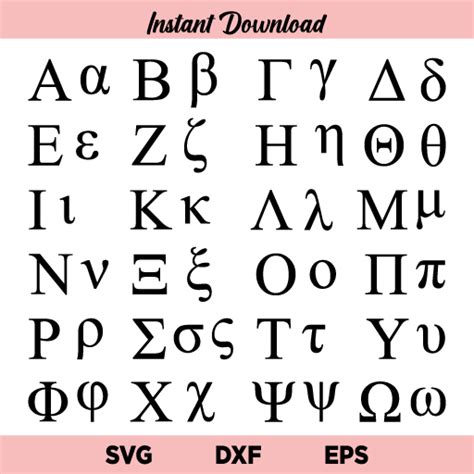 Greek Alphabet Svg Bundle Greek Letters Alphabet Svg Greek Font Svg