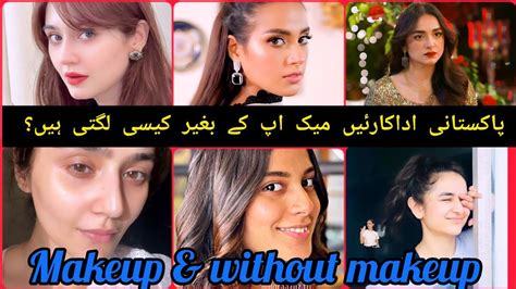 Top Famous Pakistani Actresses Makeup Without Makeup Pakistani