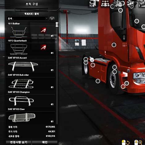 Ets2 Best Tuning Packs