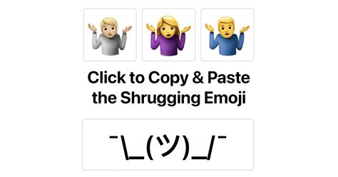 Shrug Emoji Copy And Paste 🤷🏼 🤷‍♀️ 🤷‍♂️ ¯ツ¯ Oh Well Emoji