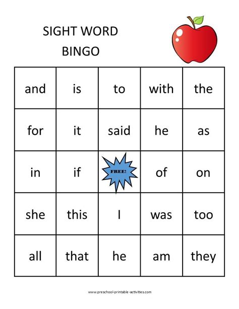 Printable Sight Word Bingo Game Sight Word Bingo Sight Words