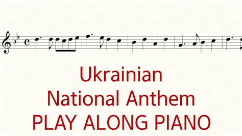 Ukrainian National Anthem Play Along Piano For Violin Viola And Cello Youtube