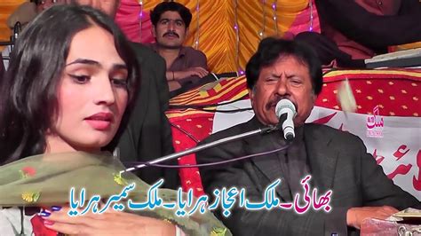 Pyar Naal Na Sahi Singer Attaullah Khan Niazi New Latest Punjabi And