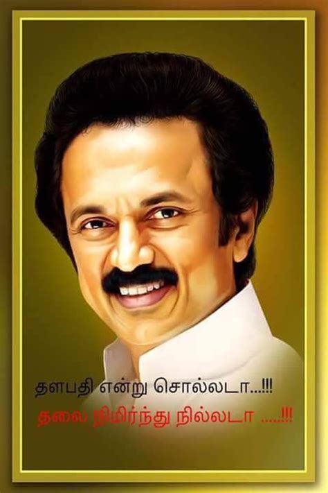 Bjp state unit faces flak for saffronising tamil poet. Anbil Mahesh on Twitter: "Namakku Naame Day 26: Thalapathy ...
