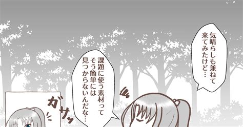 Pixivファンタジアsoz 【pfsoz】拝啓【ミストールの探検】 風玲のマンガ Pixiv