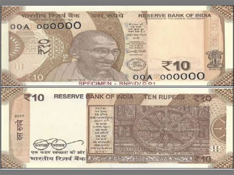 New 10 Rupee Note Rbi Introduces New Chocolate Brown Ten Rupee Note Times Of India