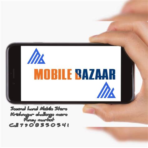 Mobile Bazaar Home