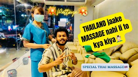 Part 4 Special Thai Massage Pattaya Thailand Youtube