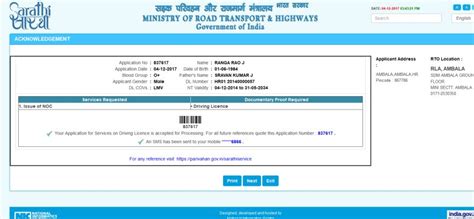 Duplicate Driving License Application On Parivahan Portal Indiafilings
