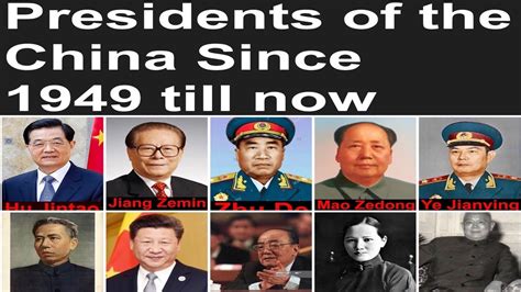 Presidents of the China since 1949 till now.. - YouTube