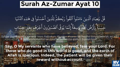 Surah Zumar Ayat 9 399 Quran With Tafsir My Islam