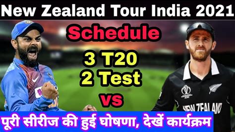 You will get upcoming australia vs new zealand matches live score updates, playing 11 and matches results. New Zealand Tour Of India 2021 Schedule Confirm | India Vs ...