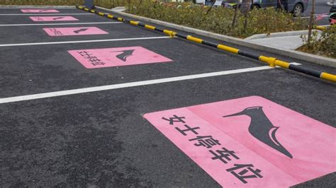 Large Pink Women Only Parking Spaces In China Spark Controversy